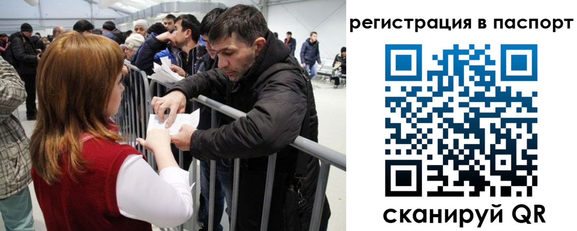 временная регистрация госуслуги в Гусиноозёрске