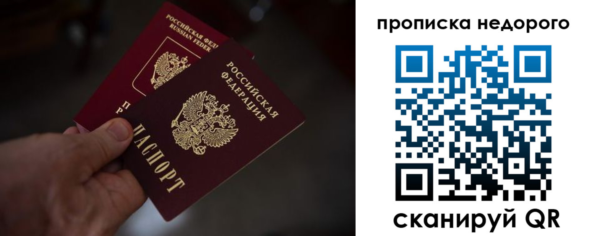регистрация для дет. сада в Гусиноозёрске